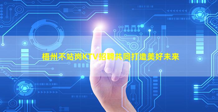 广安夜场招聘